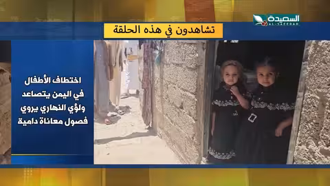 اليمن: تطورات متسارعة في غزة، لحج، وذمار