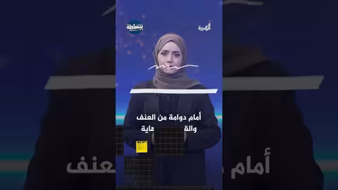 تصعيد العنف القبلي في الجوف يثير مخاوف من دوامة عنف