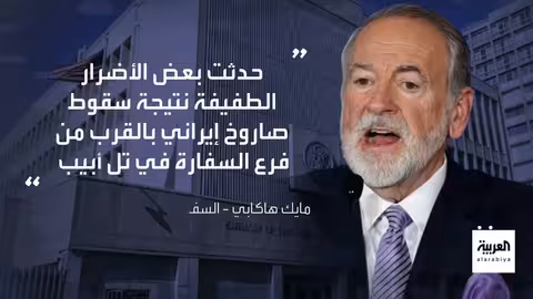 إسرائيل تقصف مدينة مشهد الإيرانية في ضربة مفاجئة