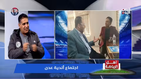 علي الغرباني: حل محتمل لأندية عدن في تصفيات الدرجة الثانية