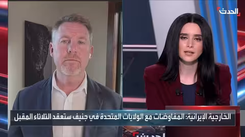 مسؤول أميركي سابق: مفاوضات جنيف بين واشنطن وطهران ستركز على التفاصيل