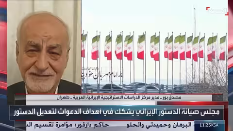 دعوات لتعديل الدستور الإيراني تثير جدلاً واسعاً