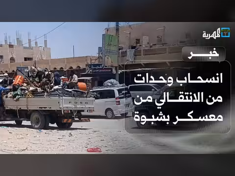 انسحاب وحدات من الانتقالي المنحل من معسكر نوخان بعتق شبوة