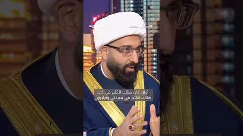 الإمام التوحيدي: طلب حظر بناء المساجد في أستراليا لأسباب أمنية