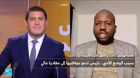 فرنسا تدعو رعاياها لمغادرة مالي