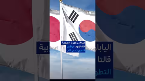 حرب تجارية على حلفاء إيران؟