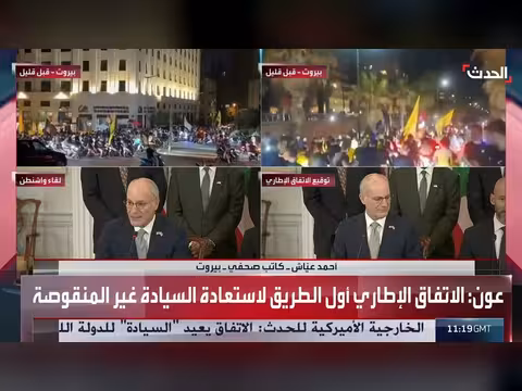 حزب الله يدرك استحالة بقاء سلاحه