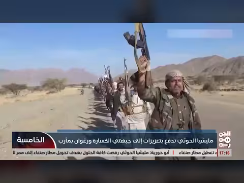 مليشيات الحوثي تدفع بتعزيزات إلى جبهتي الكسارة ورغوان