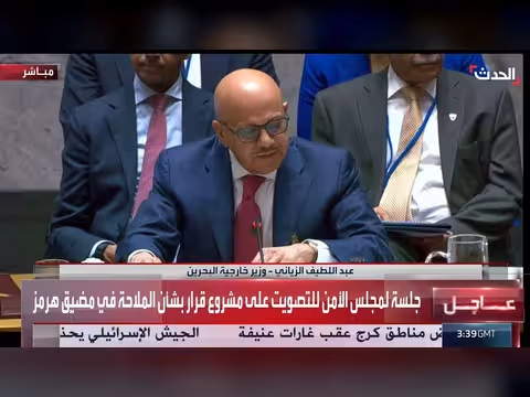 فيتو روسي صيني ضد قرار أمن الملاحة في هرمز