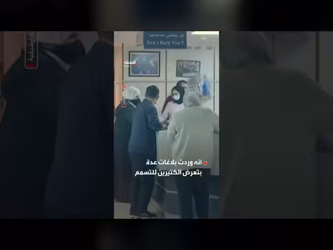 مطعم شاورما في الزرقاء يتسبب بتسمم 138 شخصا