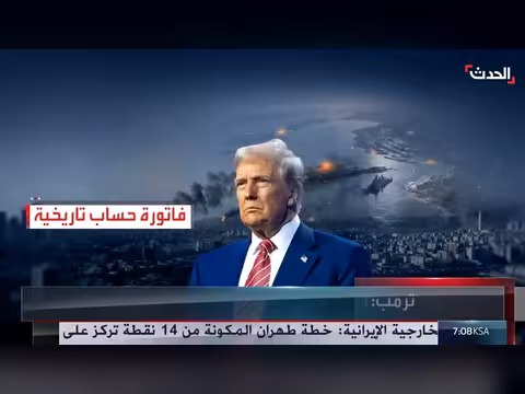 إيران تقدم مقترحاً لإنهاء الحرب عبر باكستان