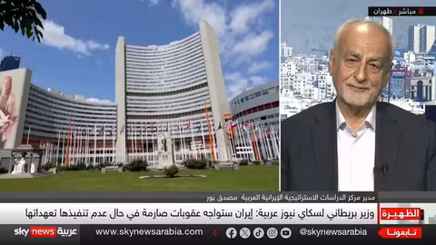 توتر نووي: إيران وأوروبا تتجهان نحو المواجهة أو التفاوض