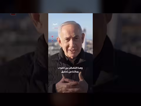 نتنياهو: إسرائيل تسخر كامل قوتها العسكرية لتحقيق أهدافها