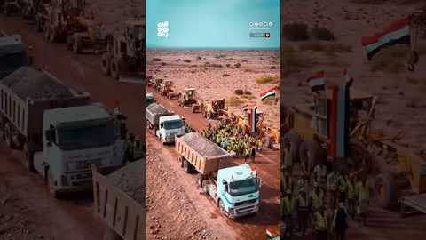 احتفال في الساحل الغربي بذكرى ثورة 26 سبتمبر