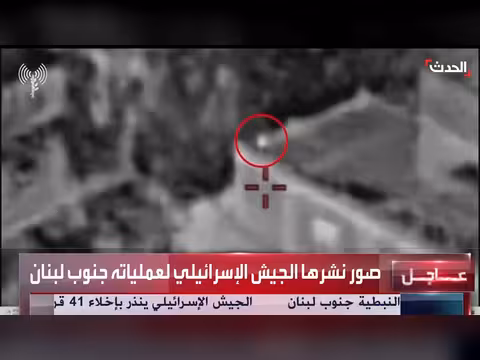 الجيش الإسرائيلي يعرض مشاهد لعملياته في جنوب لبنان