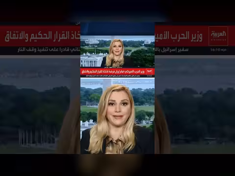 أميركا تعلن بدء مواجهة بحرية شاملة لملاحقة أسطول الظل