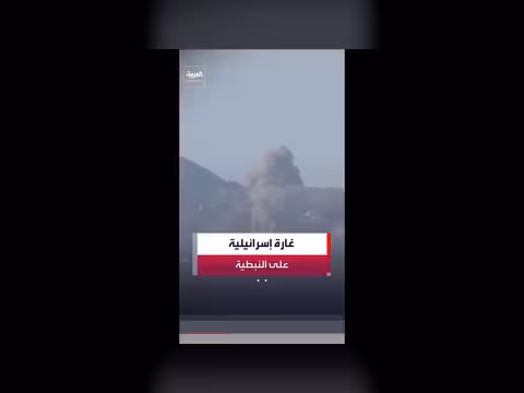 مسيّرة إسرائيلية تستهدف النبطية بعد اتفاق بيروت وتل أبيب