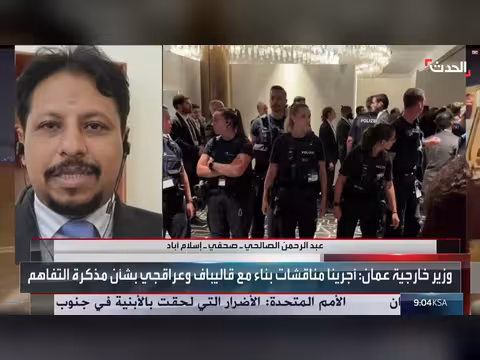 إيران تبحث مسار سويسرا في باكستان