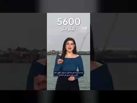 خط غاز نيجيريا-المغرب: تفاصيل المشروع