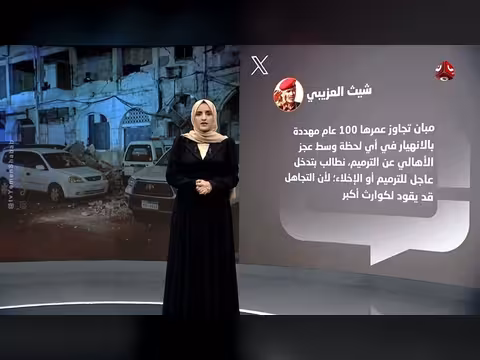 عدن تستيقظ على مأساة عائلة تحت الأنقاض