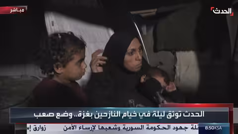 معاناة نازحة فلسطينية في غزة: برد، فقر، وانعدام أساسيات الحياة