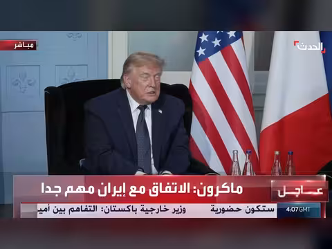 ترمب: مضيق هرمز سيفتح بالكامل يوم الجمعة