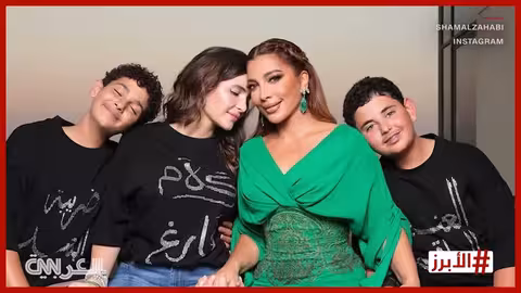 حوادث وحفلات: أحداث فنية وثقافية في المنطقة العربية