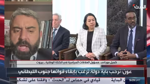 موراني: الدولة اللبنانية عاجزة عن نزع سلاح حزب الله