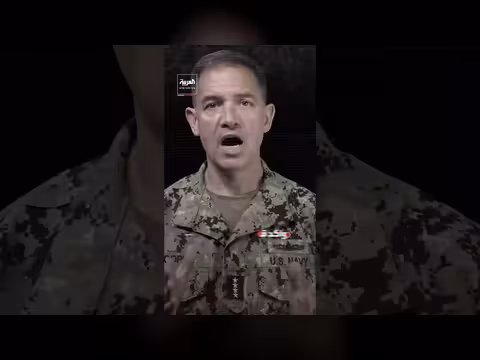 القيادة المركزية الأميركية: زمن التهديد الإيراني للملاحة ولى