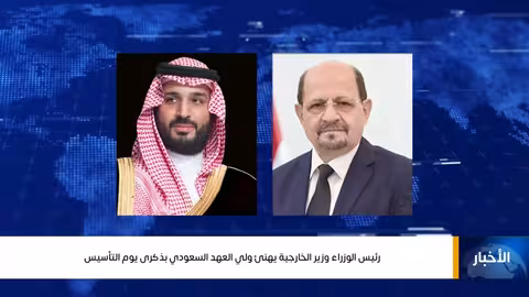 نشرة أخبار العاشرة - غازي الظبياني (21 فبراير 2026)