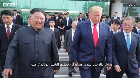 الحرب الكورية: بدايات الصراع الذي لم ينتهِ