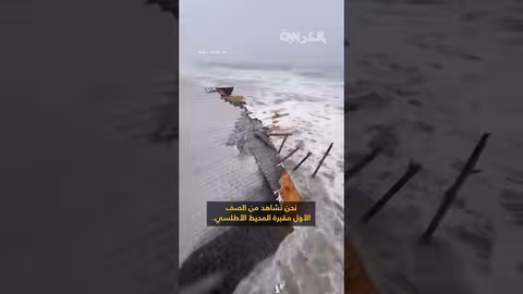 انهيار منازل في المحيط الأطلسي إثر إعصار القنبلة