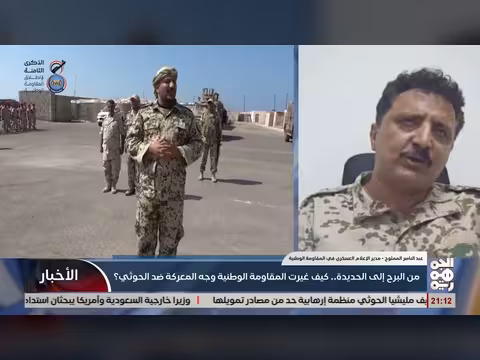 مداخلة عبد الناصر المملوح حول الإعلام العسكري للمقاومة الوطنية