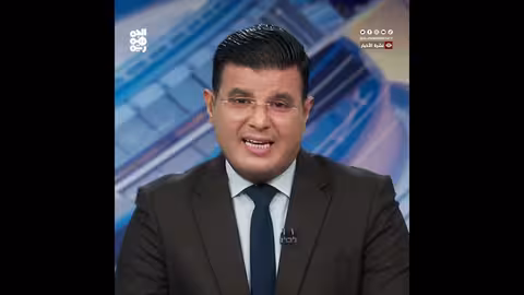 إحباط تهريب أسلحة إيرانية إلى الحوثيين... تحول نوعي في المعركة