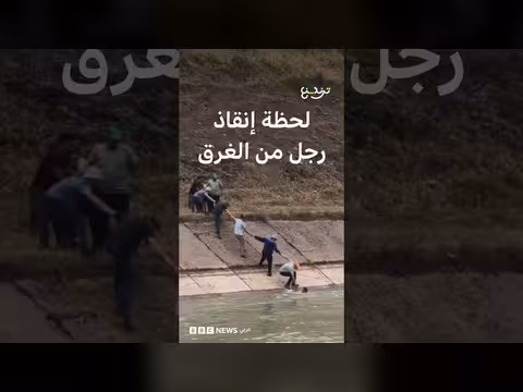 إنقاذ درامي لرجل من الغرق في أوزبكستان
