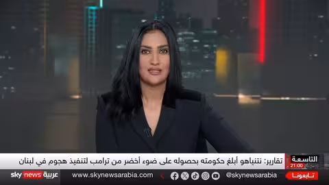 عراقجي في لبنان: إيران تدعم حزب الله ونتنياهو يحذر