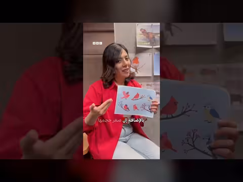 متى آخر مرة رأيت ديناصورا؟