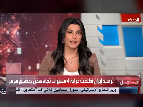 إسرائيل تترقب خرق إيران للاتفاق مع أميركا