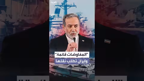 ترمب يؤكد استمرار المفاوضات رغم إسقاط مسيرة إيرانية