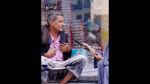 دعوة يمنية لإنهاء التفرقة وتحقيق الوحدة الوطنية