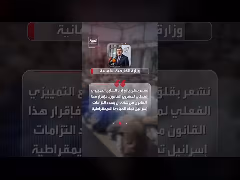 وزراء أوروبيون قلقون من قانون الإعدام للأسرى الفلسطينيين