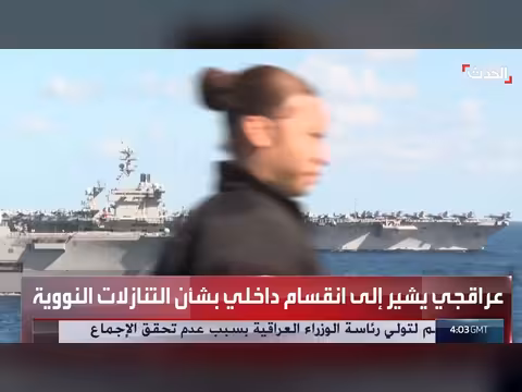 مقترح إيراني جديد لكسر الجمود في المفاوضات