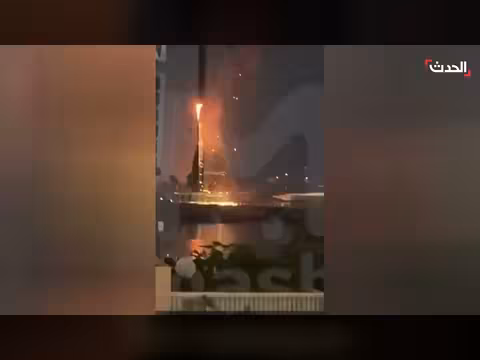 اعتراض مسيّرة إيرانية استهدفت برج العرب في دبي