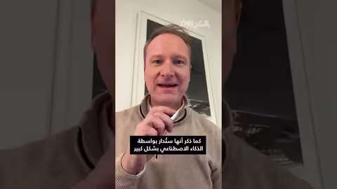 ترامب يعلن عن فئة جديدة من السفن الحربية باسمه ويشارك في تصميمها