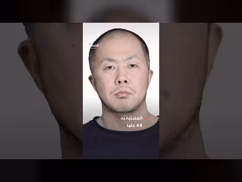 هجوم بمطرقة على طلاب في طوكيو