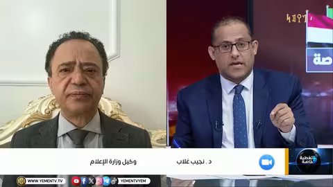 حل المجلس الانتقالي الجنوبي وتطورات الشأن اليمني