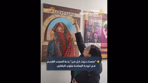 لوحة "صنعاء حوت كل فن".. فنانة يمنية تعيد إحياء خط المسند القديم