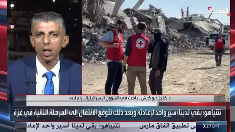 نتنياهو والمرحلة الثانية بغزة: شروط إسرائيلية وتأثيرها على الانتخابات