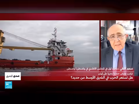 ترامب يفرض حصارا بحريا على إيران