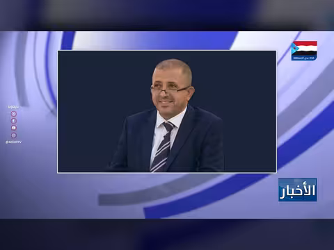 نشرة أخبار عدن المستقلة 25 أبريل 2026